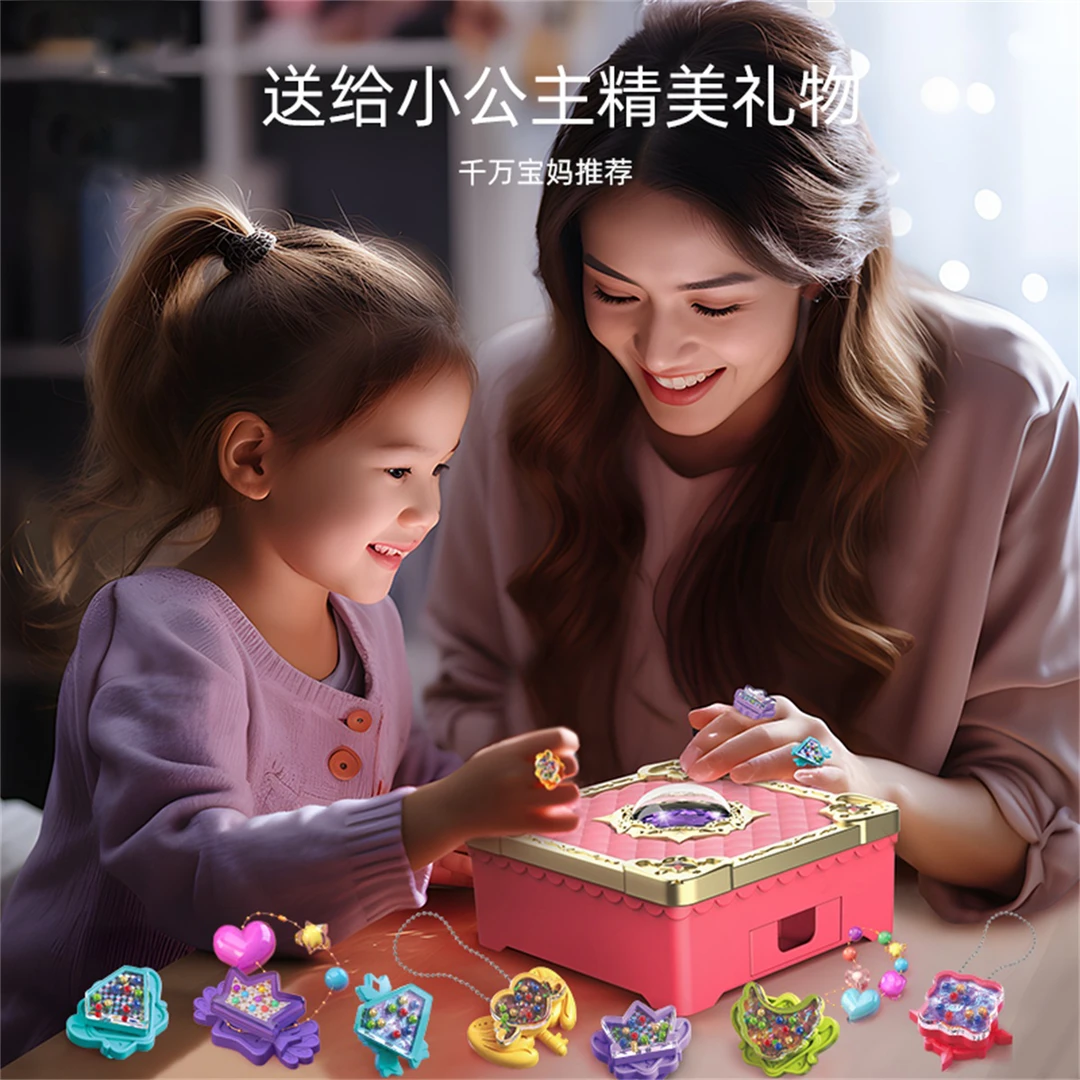 October/怀胎十月过家家女孩玩具百变魔法女孩DIY咕卡贴纸机玩具