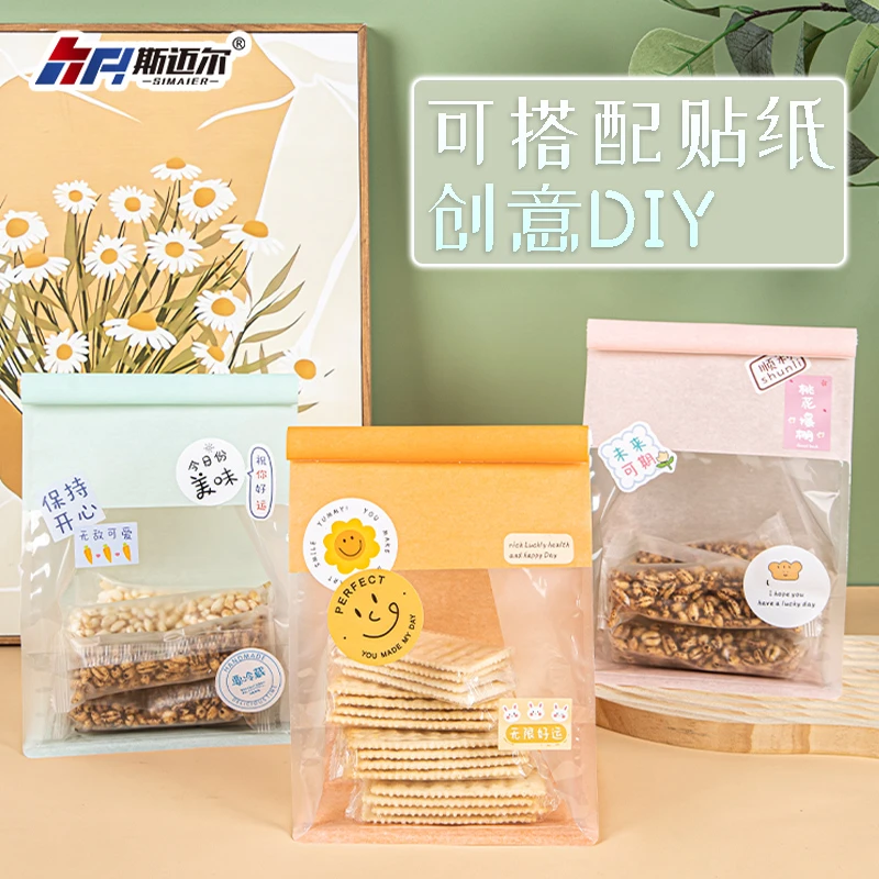 斯迈尔吐司包装袋铁丝烘焙卷边马卡龙防油纸袋食品包装甜点袋商用