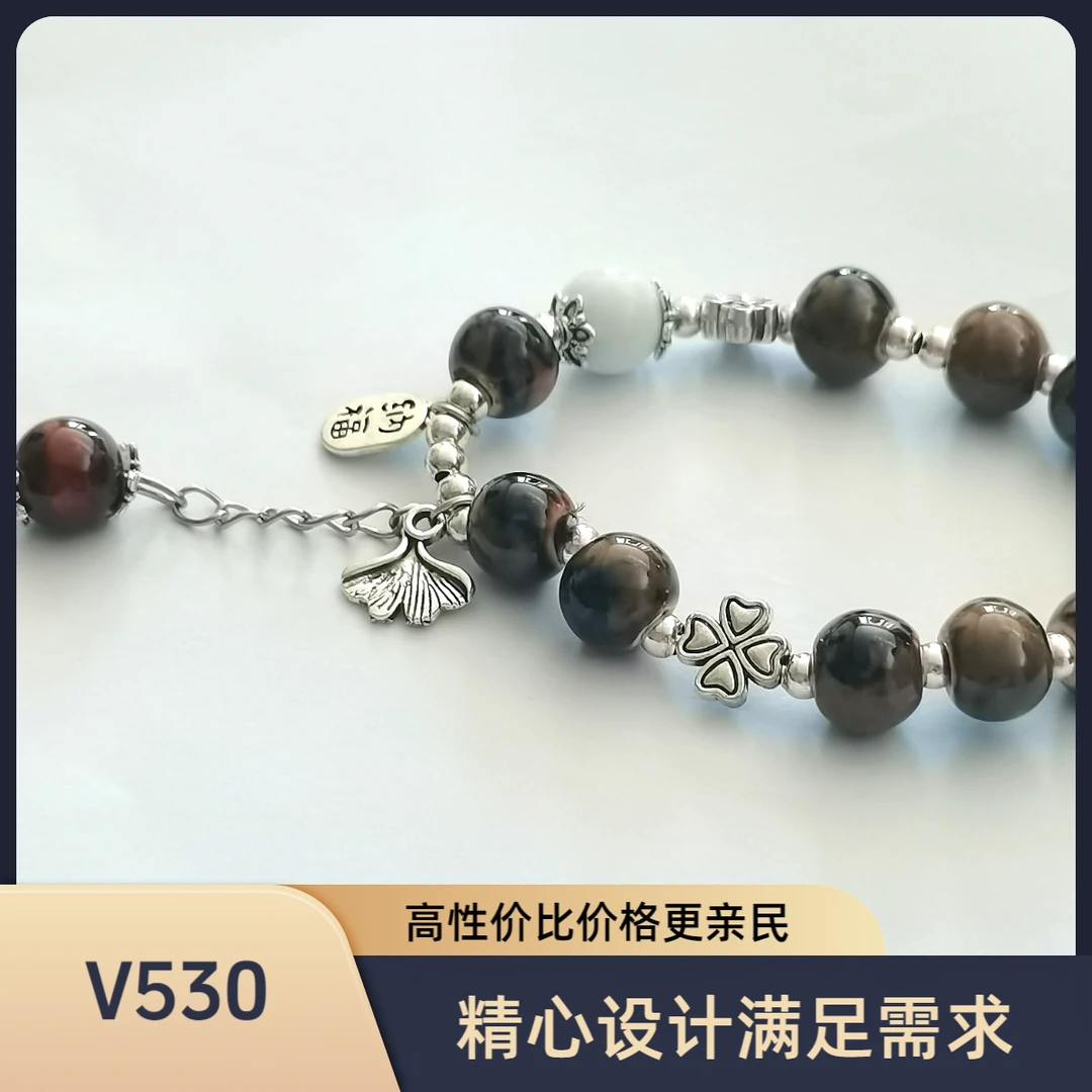 合金手链 V530手链手工轻奢时尚灰月光清新小众复古