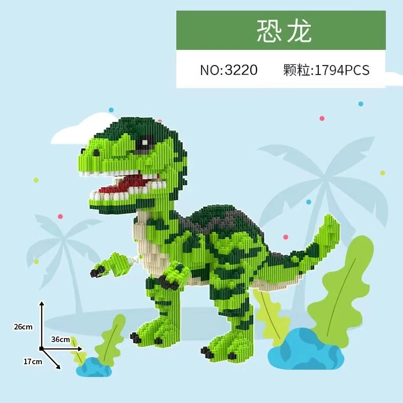 超大新年吉祥恐龙-0.8大颗粒益智积木玩具礼物手办颗粒拼插