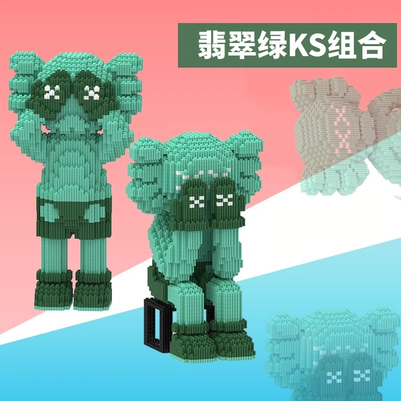 34cm翡翠ks考肆组合-0.8大颗粒益智积木玩具女孩礼物生日摆件