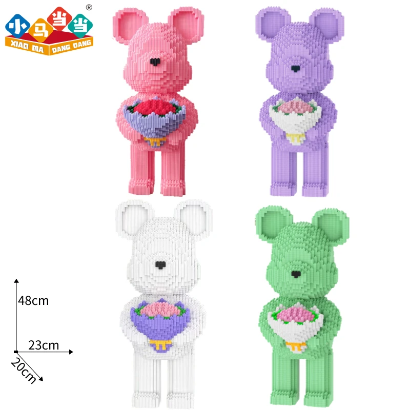 48cm超大捧花积木熊-0.8大颗粒益智积木玩具亲子拼装女孩礼物摆件