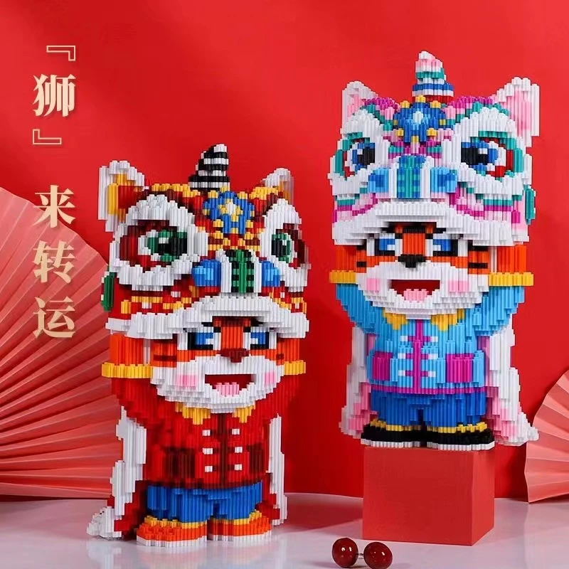 【买一送一】30cm吉虎醒狮组合0.8大颗粒益智积木玩具亲子拼装女孩