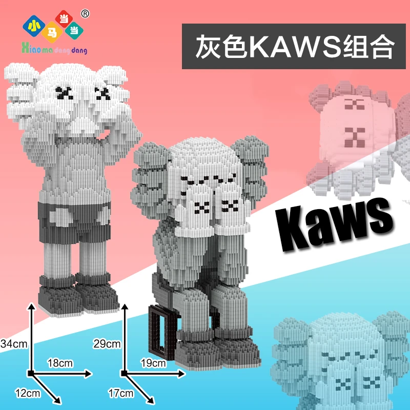34cm灰色kws组合-串联颗粒益智积木玩具亲子高颜黄色周岁品牌拼装