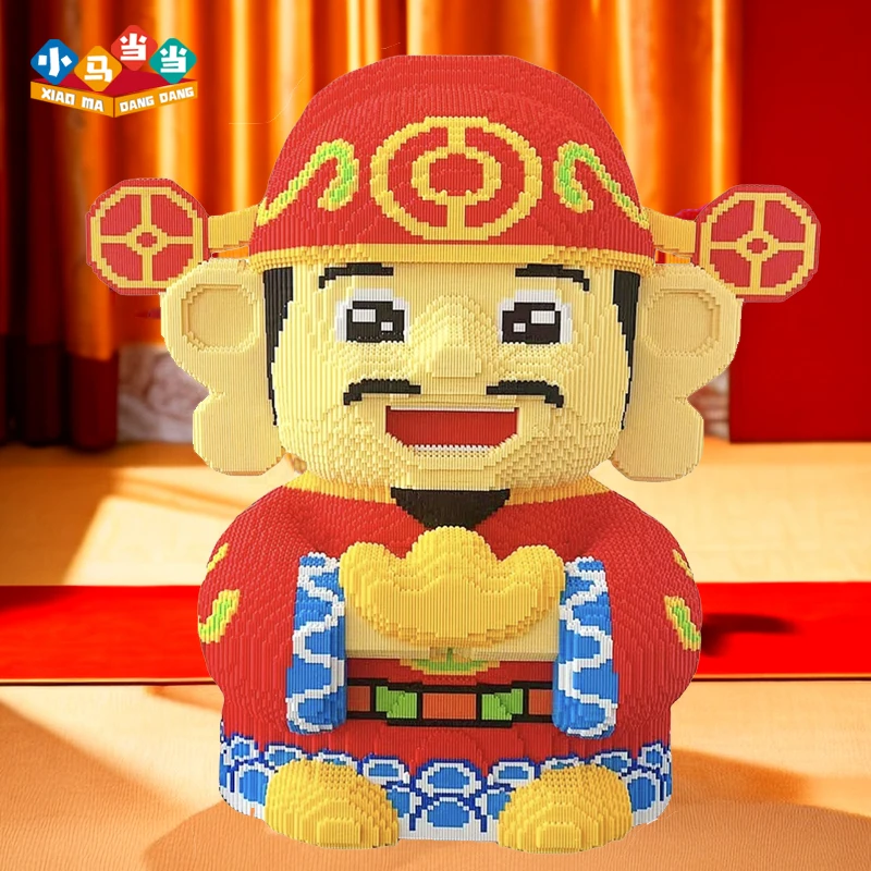 95cm超大财神-0.8大颗粒益智积木玩具亲子拼装女孩礼物摆件生日