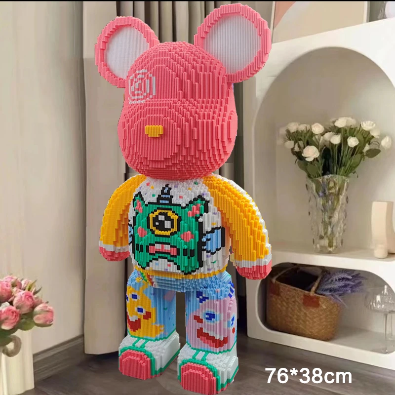 76cm超大帅气积木熊-0.8标准大颗粒串联颗粒益智积木玩具生日礼物