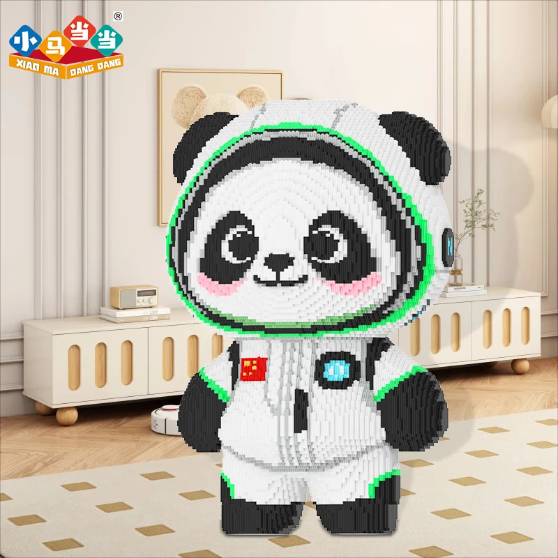 76cm超大夜光宇航熊猫-0.8大颗粒益智积木玩具亲子拼装女孩礼物摆