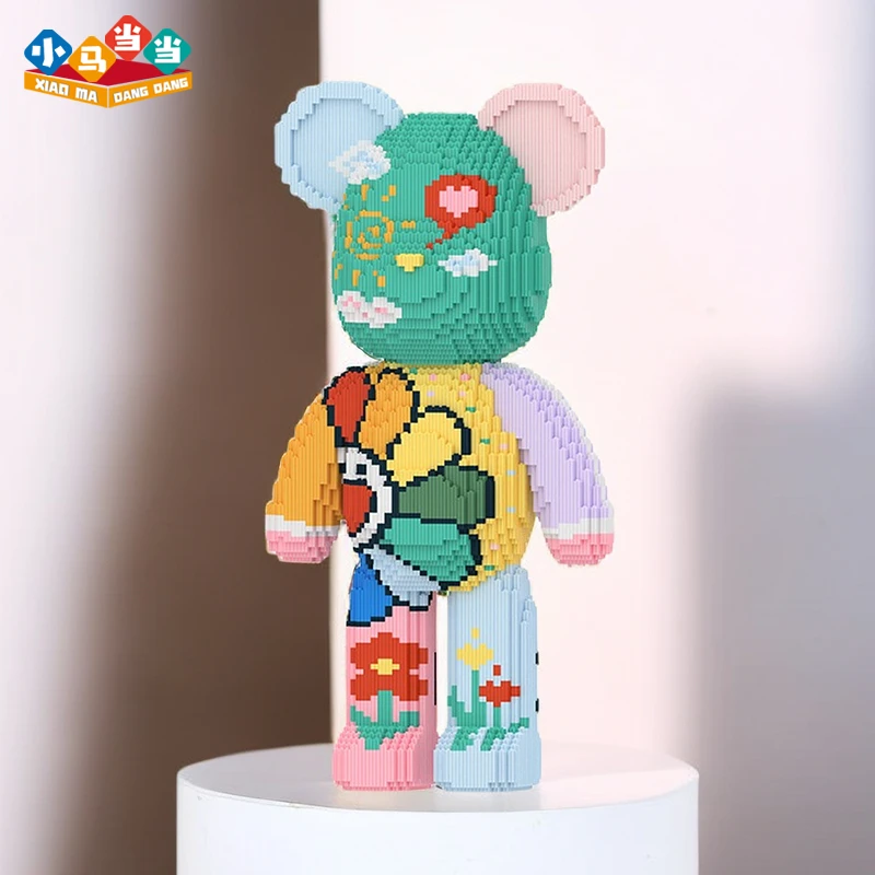52cm多巴胺太阳花熊-0.8大颗粒益智玩具亲子拼装女孩礼物摆件生日