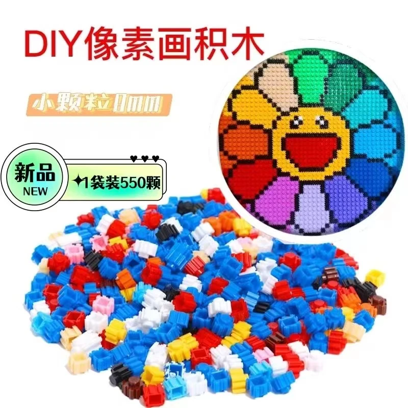 0.8大颗粒益智积木玩具亲子拼装女孩礼物摆件生日