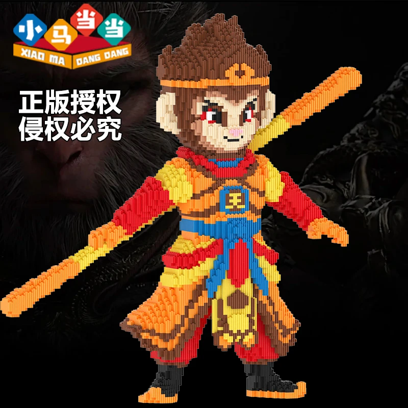 66cm超大斗战神佛暗黑悟空-0.8大颗粒积木益智玩具亲子拼装女孩礼