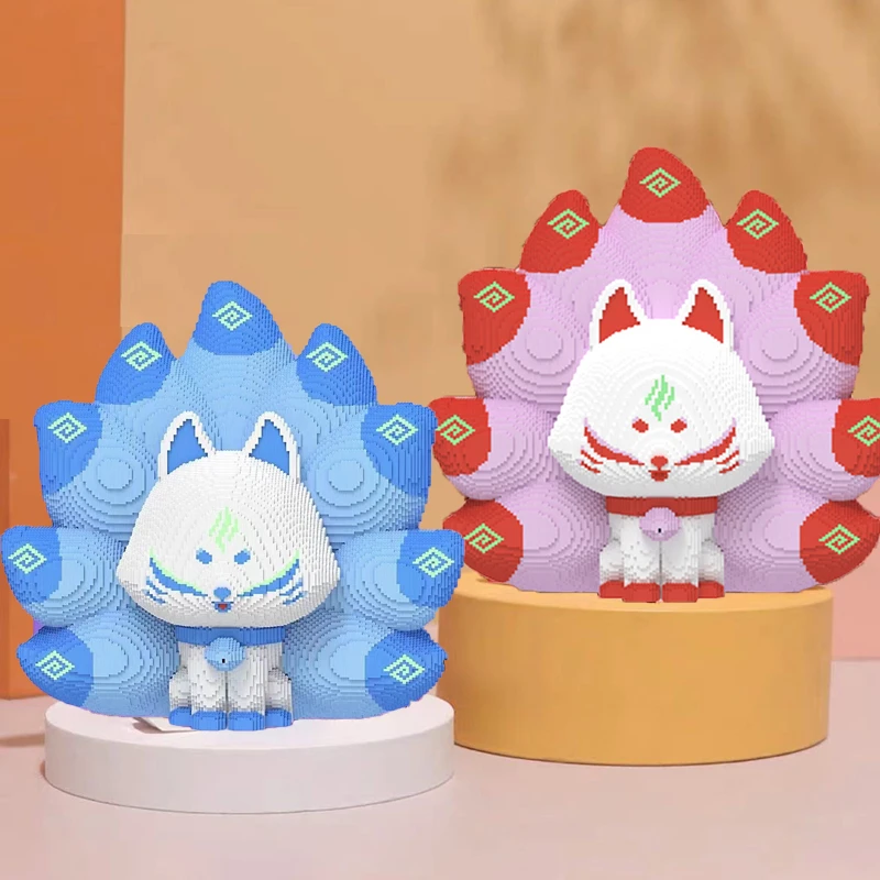 48cm九尾狐系列-0.8大颗粒益智积木玩具亲子拼装女孩礼物摆件生日