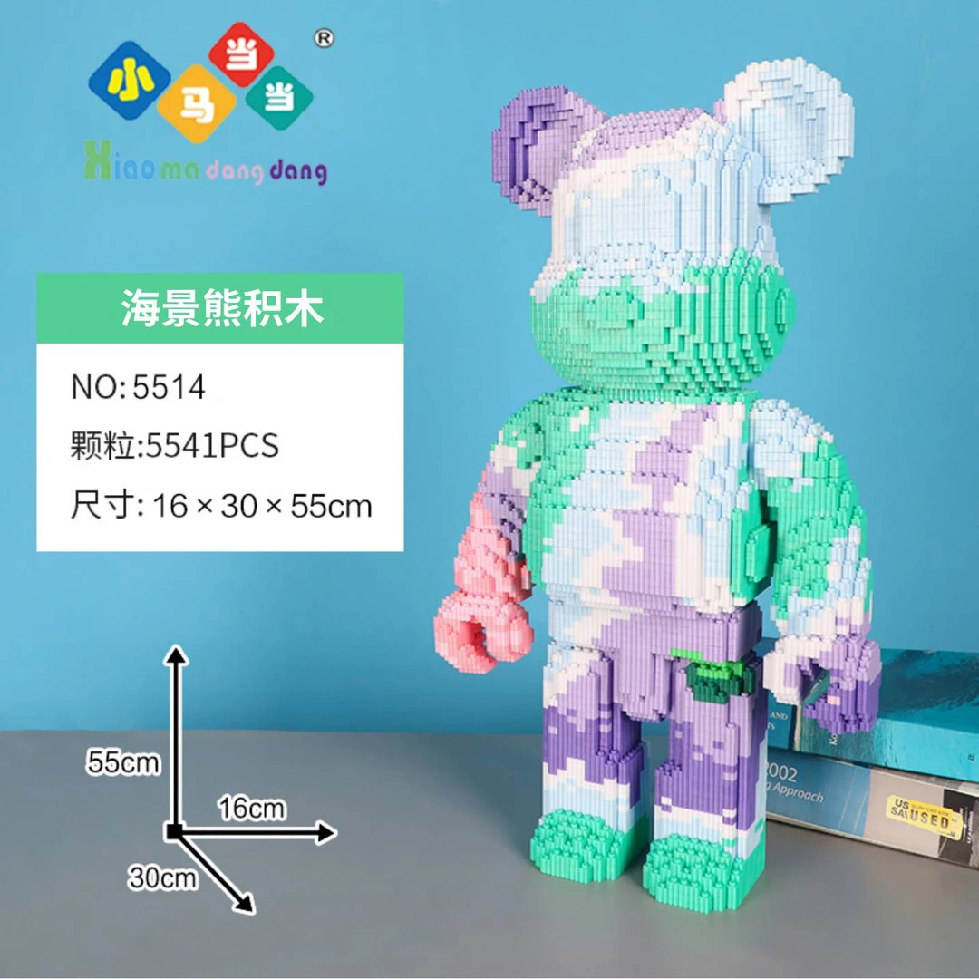 55cm海浪流体积木熊-小颗粒益智积木玩具亲子拼装礼物摆件生日