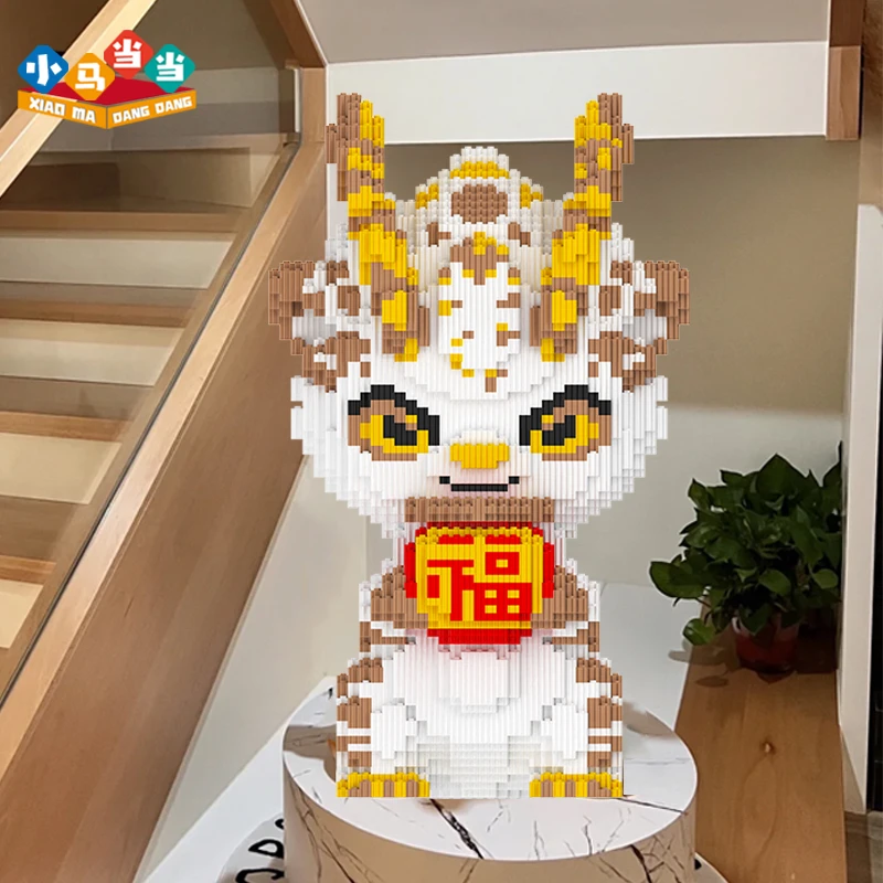 48cm超大黄金龙-0.8大颗粒益智积木玩具亲子拼装女孩礼物摆件生日