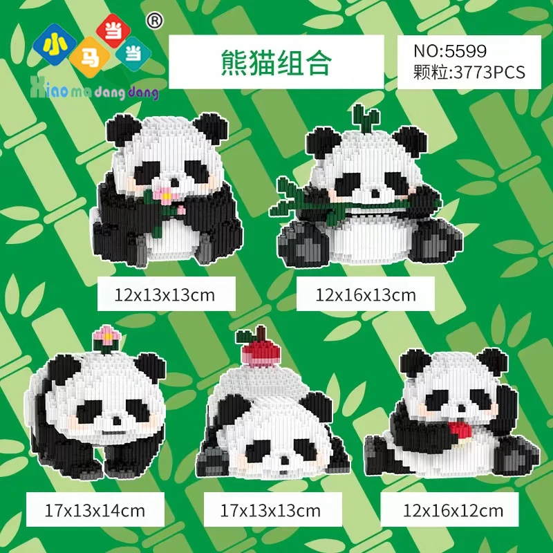 熊猫组合-0.8大颗粒积木益智玩具亲子拼装女孩礼物摆件生日