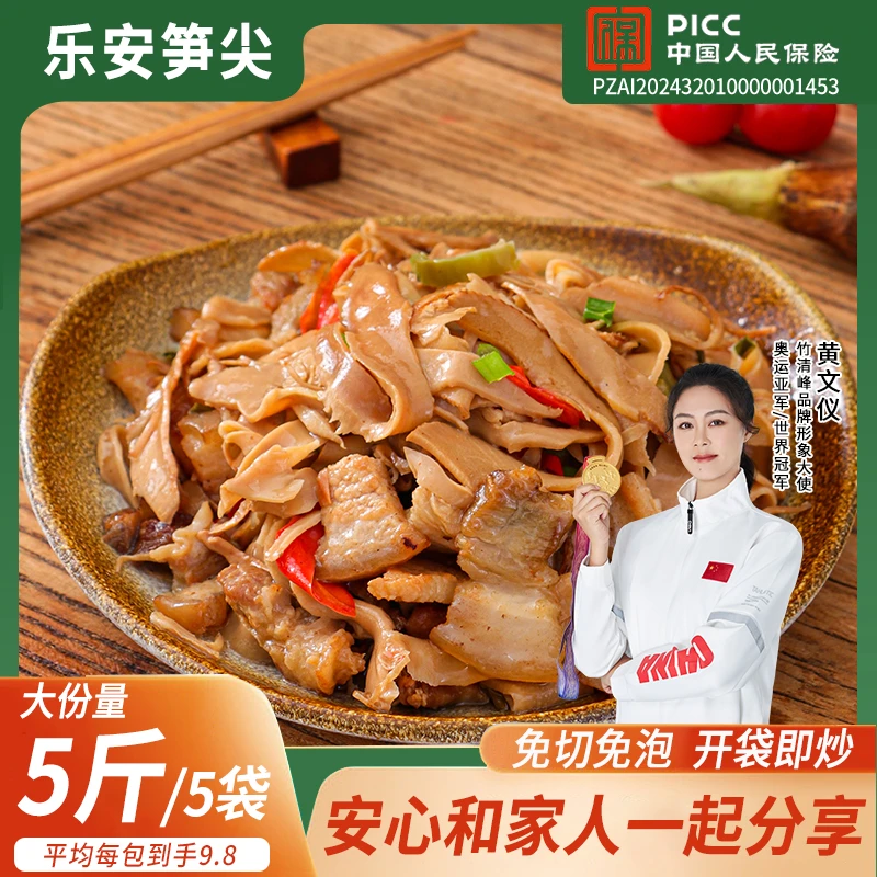 【买3斤送2斤】正宗江西特产乐安笋尖新鲜鲜嫩竹笋尖糯米笋500g/袋