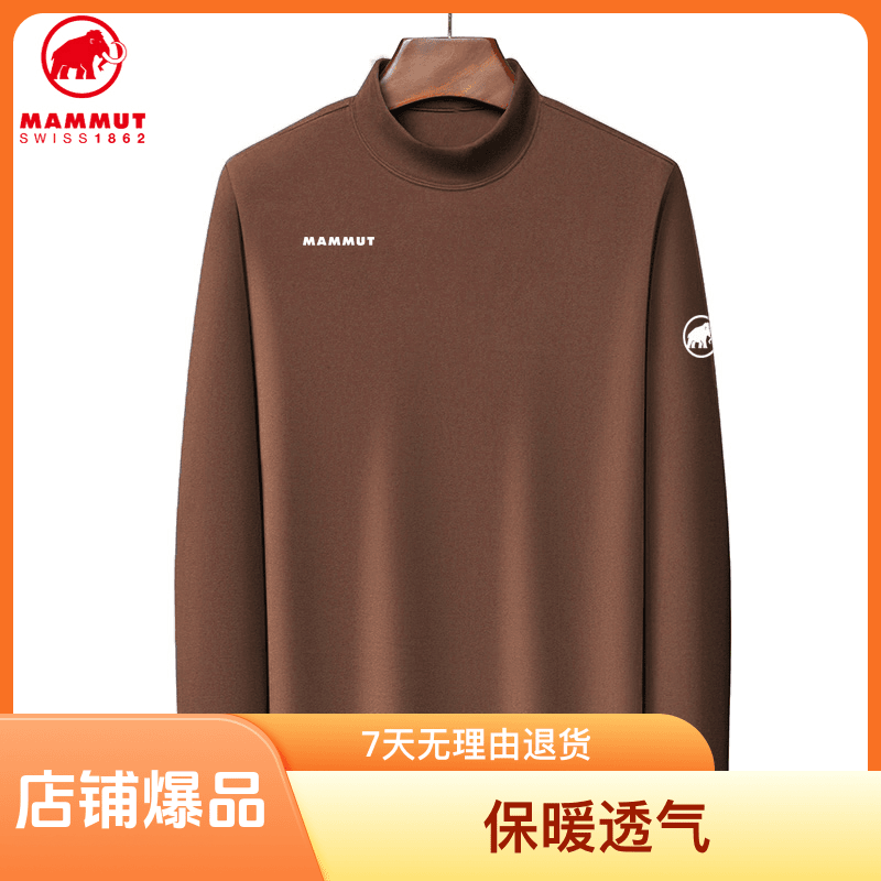 Mammut/猛犸象爆款抓绒衣男保暖打底衫长袖高档半高领休闲T恤亲肤