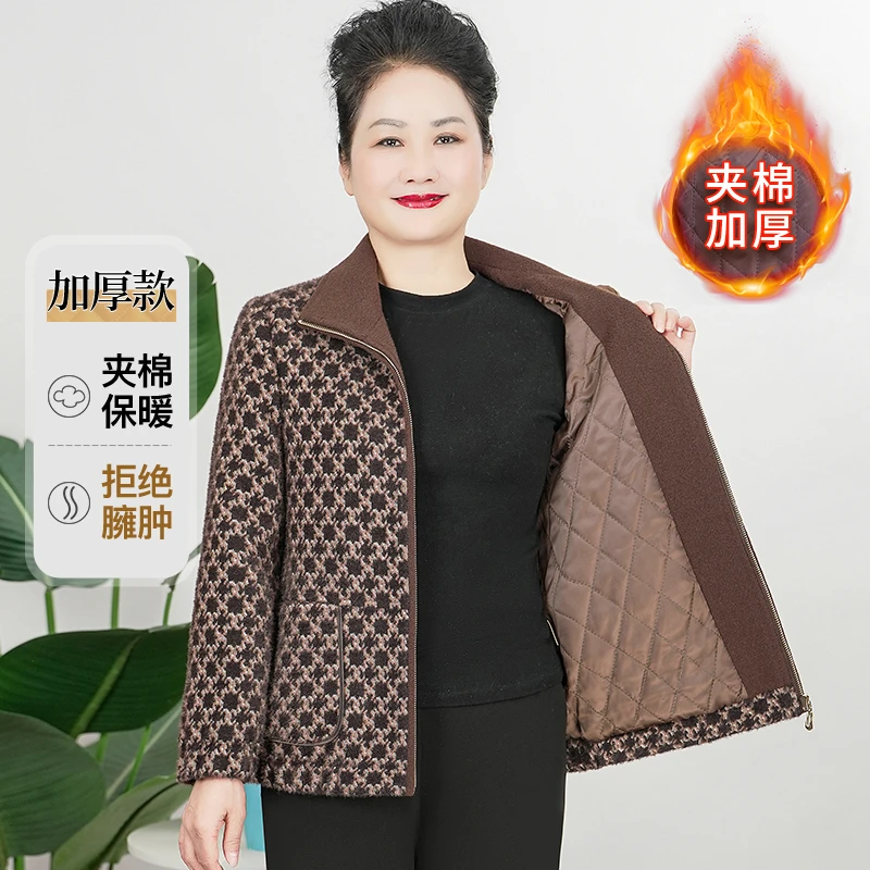 2024冬季新款时尚夹棉妈妈装花色翻领中老年女装休闲外套D25163