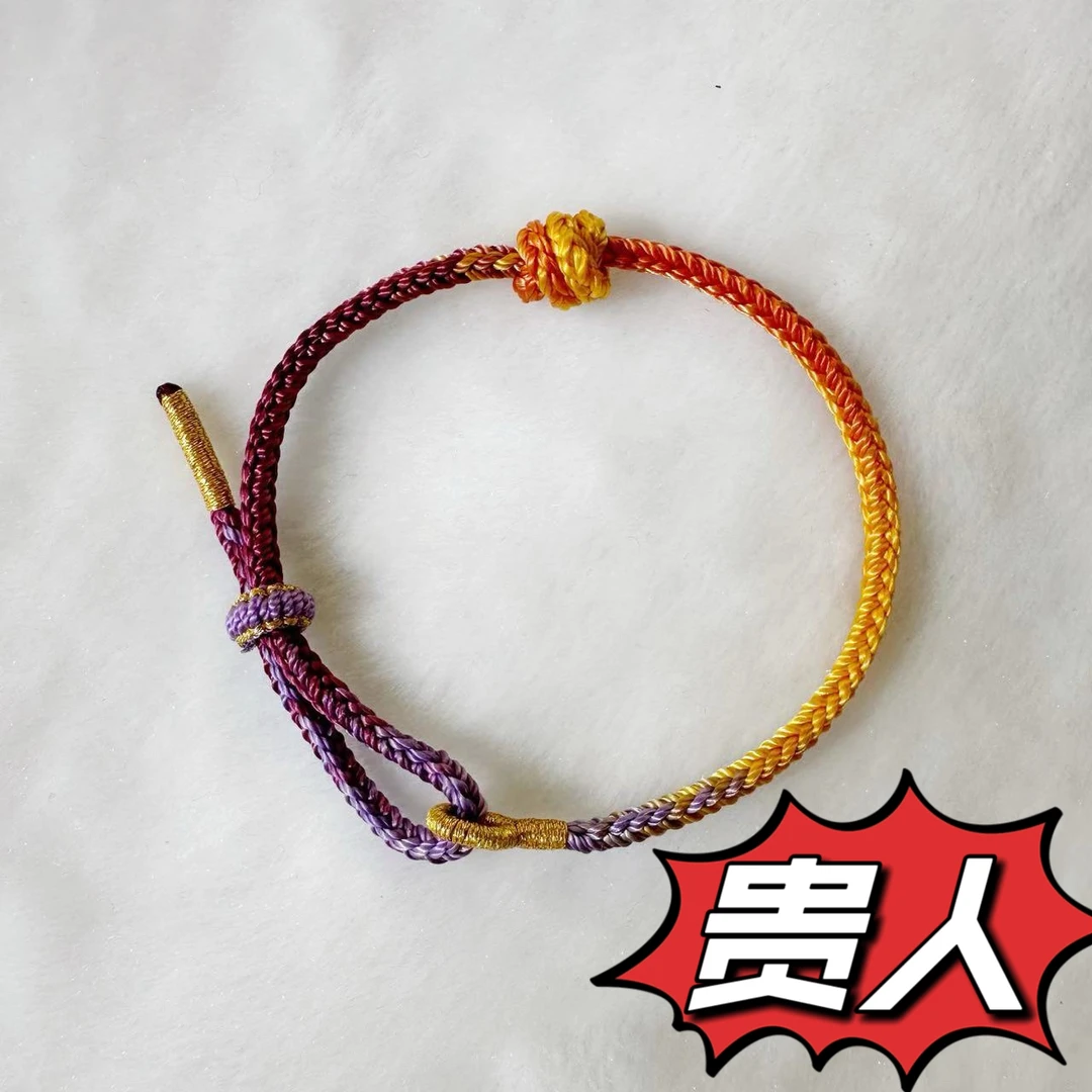 非金属手链 杰士纳家 接接 贵某人 龙年手绳