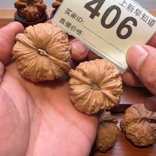 文玩核桃把件南瓜墩43+