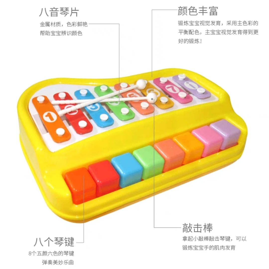 儿童手敲钢琴八键八乐谱