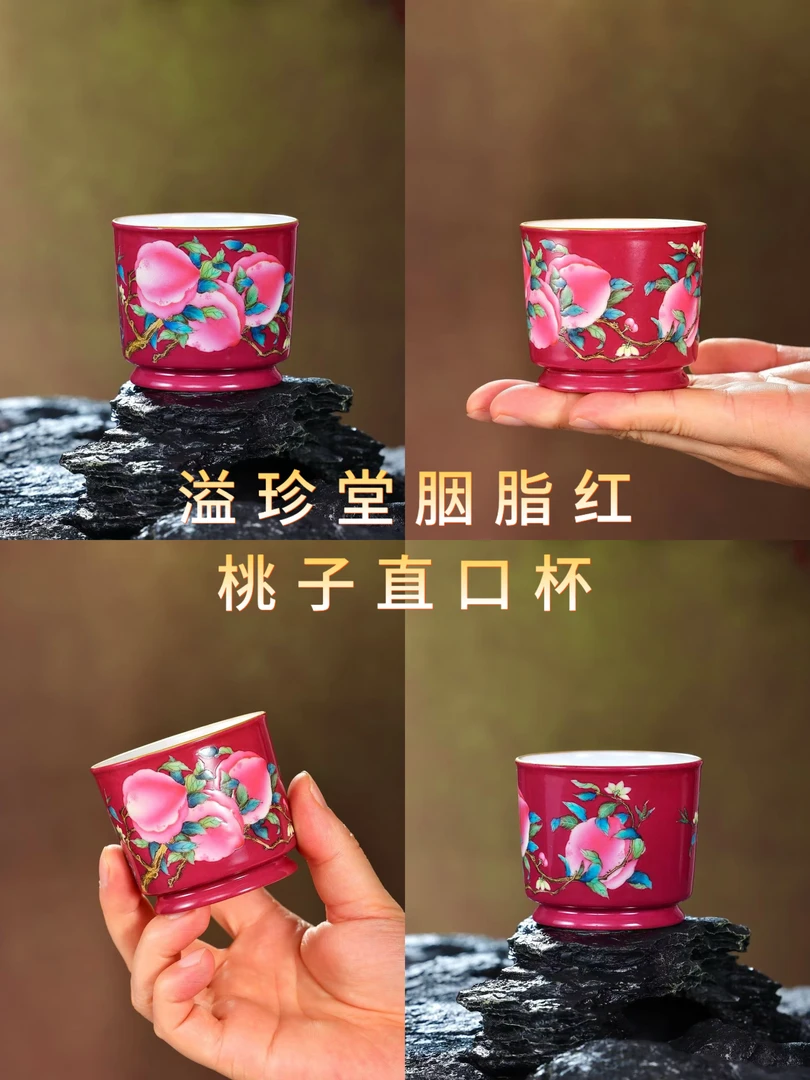 【醉美胭脂红】粉嫩桃子直口杯——溢珍堂