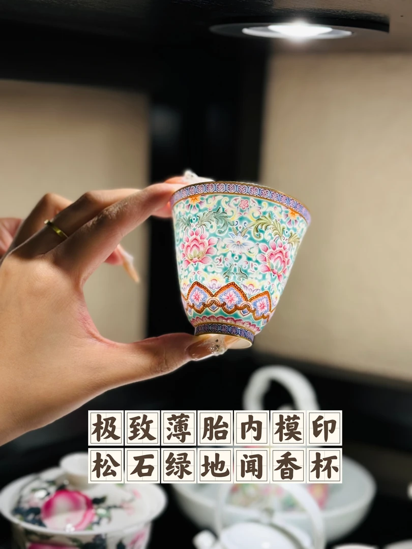 【九鸣·溢珍堂】内模印 龙纹松石绿 没骨彩杯王   景德镇高端茶具