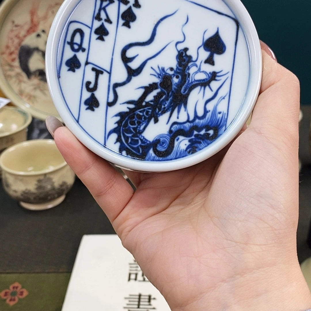 【闪购商品】杯九鸣瓷艺九鸣瓷艺