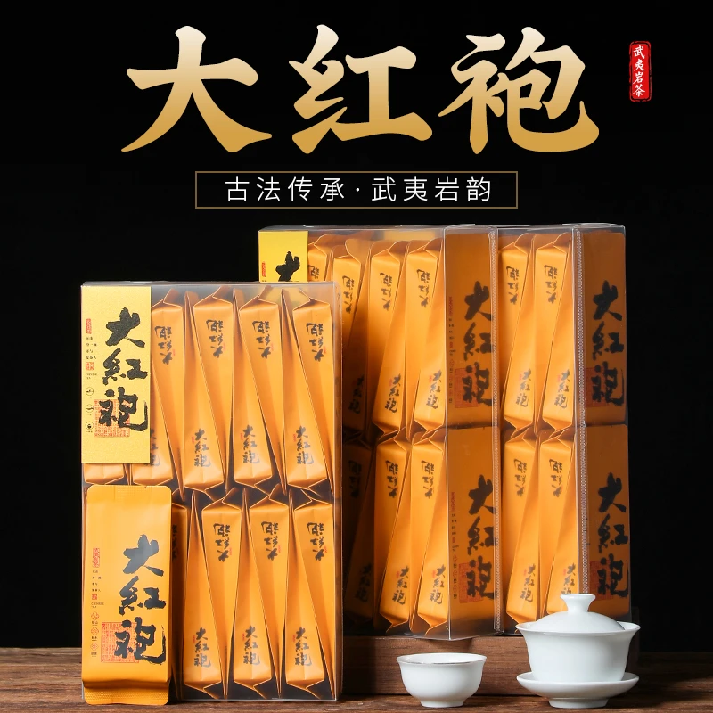 武夷山岩茶大红袍茶叶高山肉桂茶岩韵福建大红袍口感武夷正岩茶叶