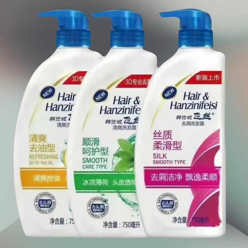 洗发水去屑止痒去油洗发露丝质柔滑清爽柔顺控油滋养洗头持久!100