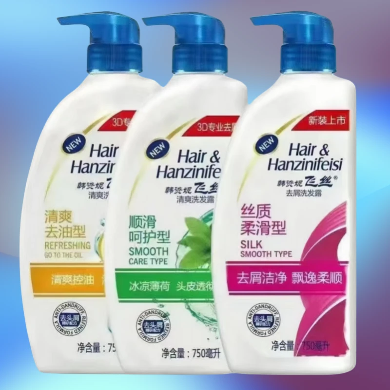 正品洗发水去屑止痒去油洗发露丝质清爽柔顺控油滋养洗头持久‘’33