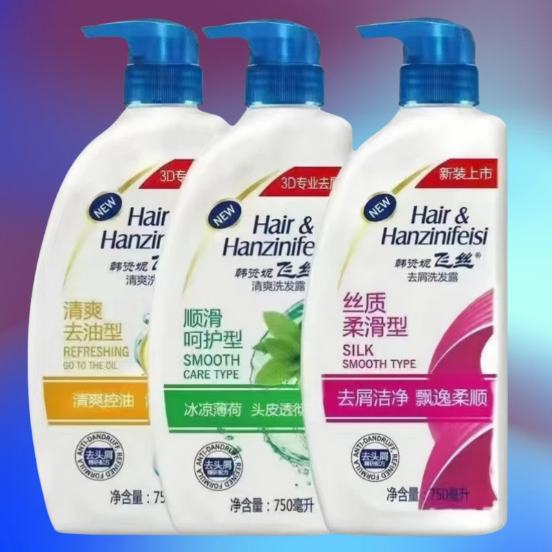 正品洗发水去屑止痒去油洗发露丝质清爽柔顺控油滋养洗头持久‘’87