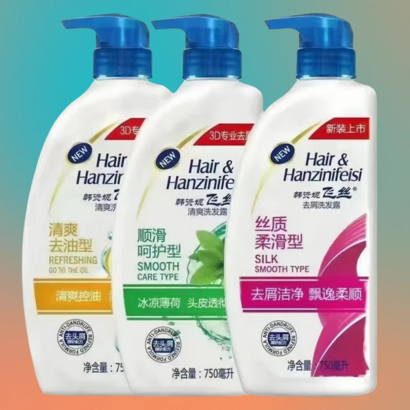 正品洗发水去屑止痒去头油洗发露丝质冰凉清爽柔顺控油滋养洗头21