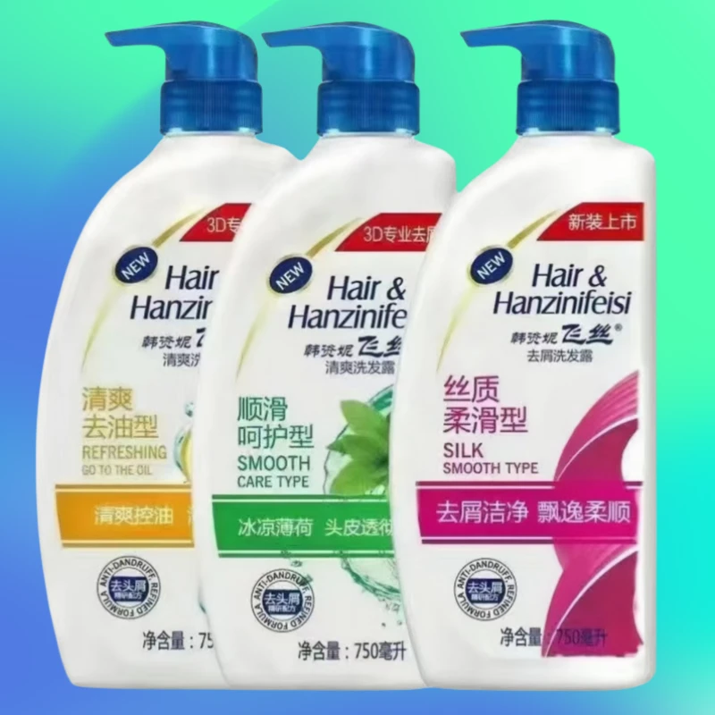 正品洗发水去屑止痒去油洗发露丝质冰凉清爽柔顺控油滋养洗头''25