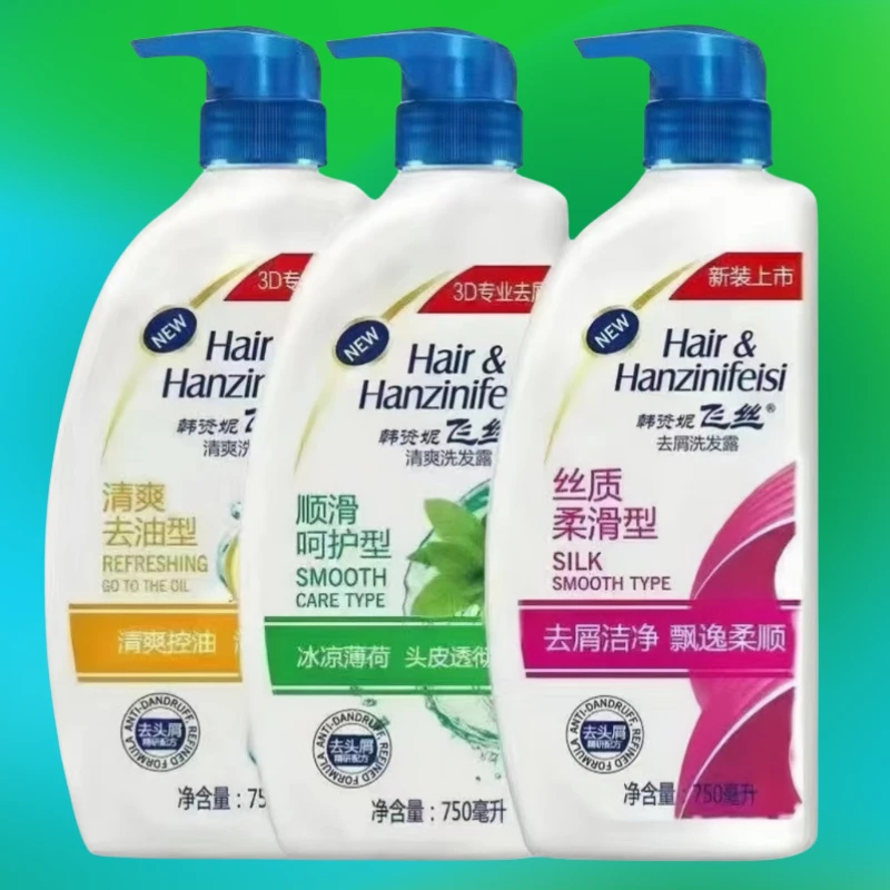 正品洗发水去屑止痒去油洗发露丝质清爽柔顺控油滋养洗头持久‘’21