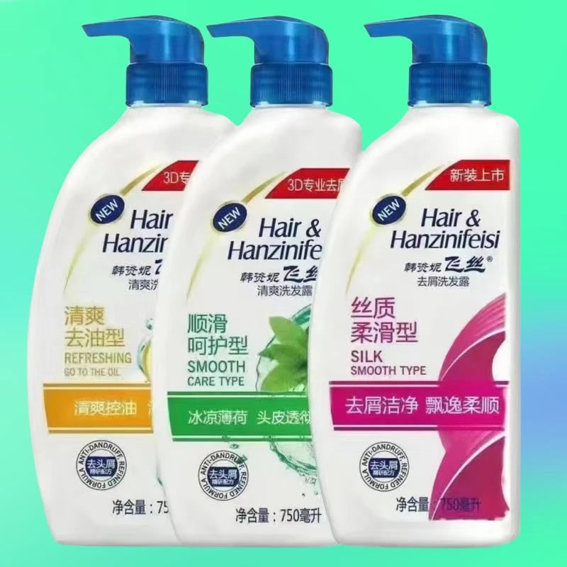 水润去屑止痒控油柔顺洗发水油丝质柔滑清爽洗头滋养家庭装飘逸ww