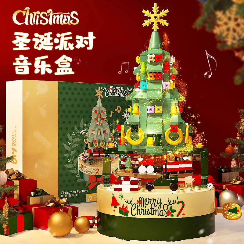 圣诞节礼物八音盒树积木花益智拼装8玩具男孩儿童6岁生日小颗粒12