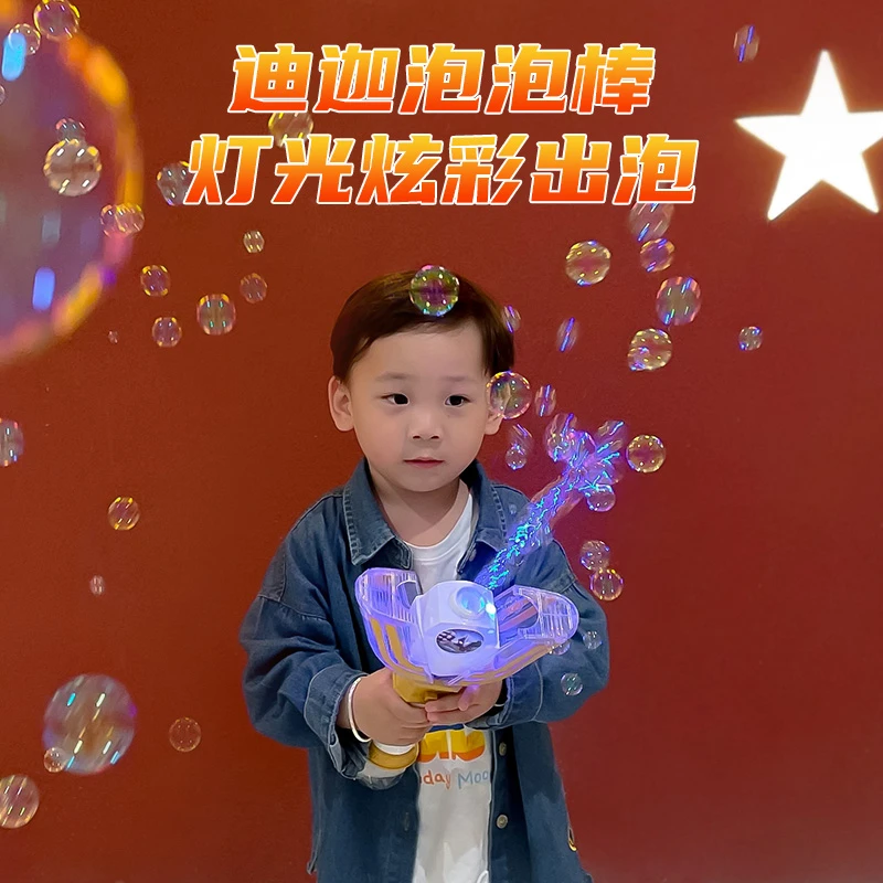 吹泡泡机儿童节礼物手持电动奥特曼玩具迪迦神光棒泡泡机礼物3-6