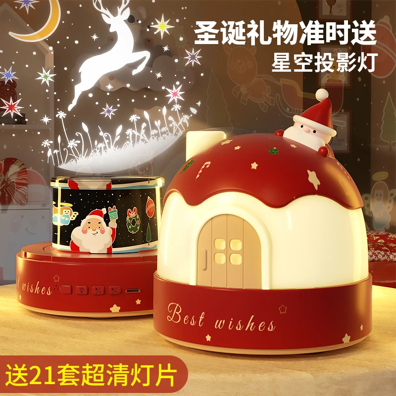 星空投影灯满天星卧室顶天花板梦幻氛围灯儿童玩具女孩子生日礼物