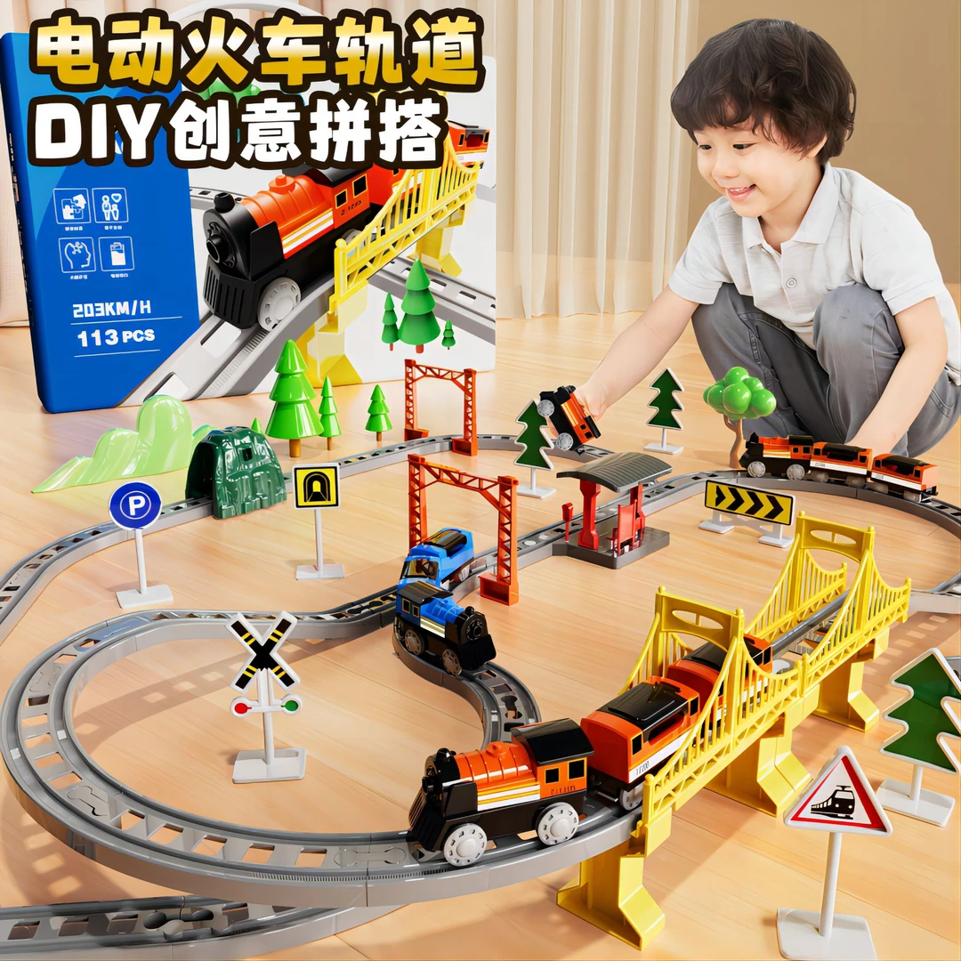 儿童电动小火车轨道玩具男孩3一6岁汽车滑行宝宝生日礼物益智拼装