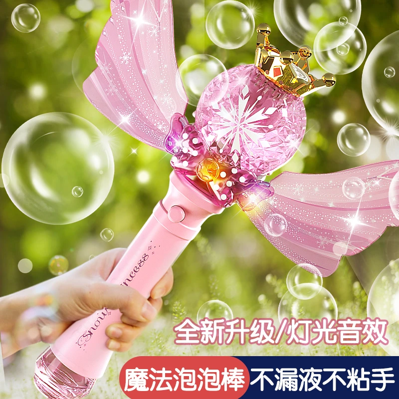 2025新款迪士尼冰雪奇缘泡泡机儿童手持爱莎公主女孩魔法小仙女棒