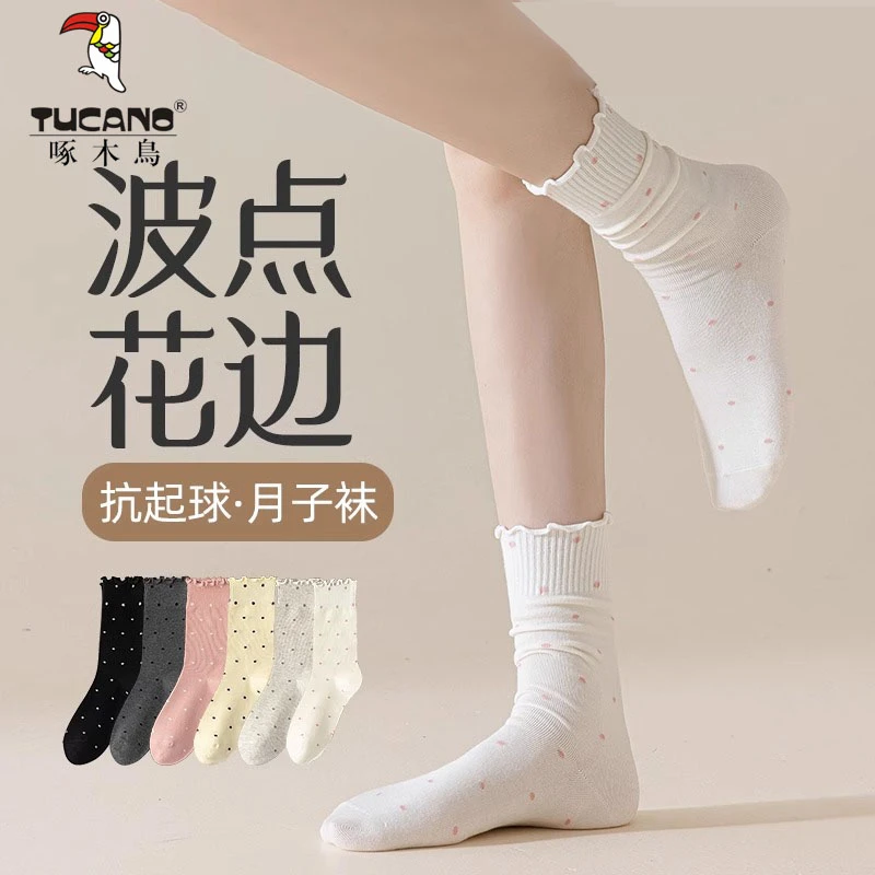 花边波点袜子女春秋款纯棉灰色中筒袜木耳边月子袜配老爹鞋堆堆袜