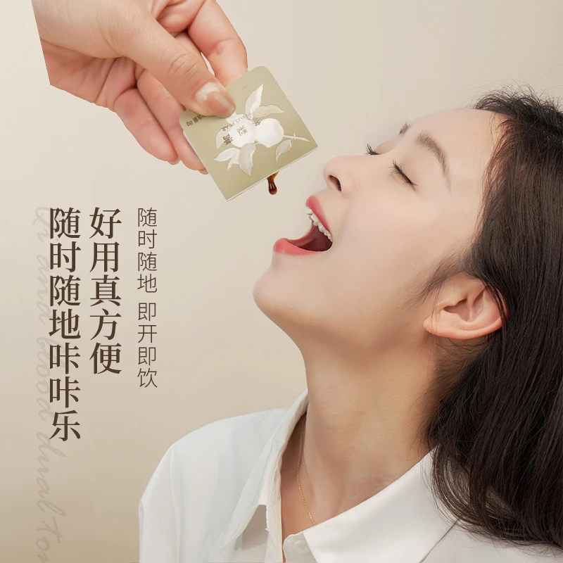 老料老料【12盒装】礼盒卡片膏方冬梨膏冬梨膏便携式即食膏方120片
