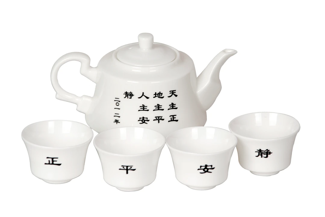 淄博文旅地域特色礼品齐文化典故茶具陶瓷茶具研学用品茶具