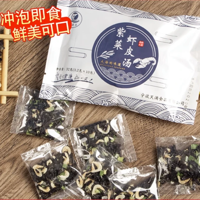 紫菜调料包紫菜汤冲泡紫菜虾皮海鲜汤速食即食小包装独立包装营养