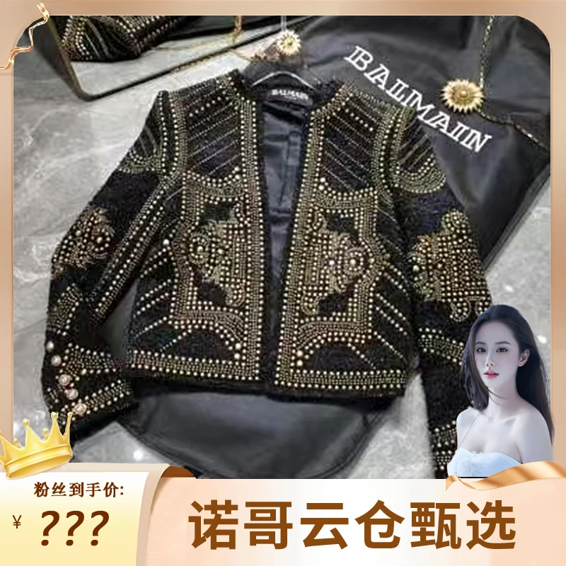 【诺哥专属ZY】时尚气质轻奢百搭外套YM003-98778C