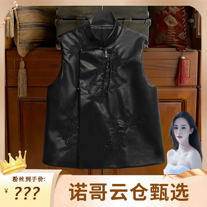 云想衣裳 新国风蕾丝提花刺绣盘扣设计感修身马夹外套 0093A