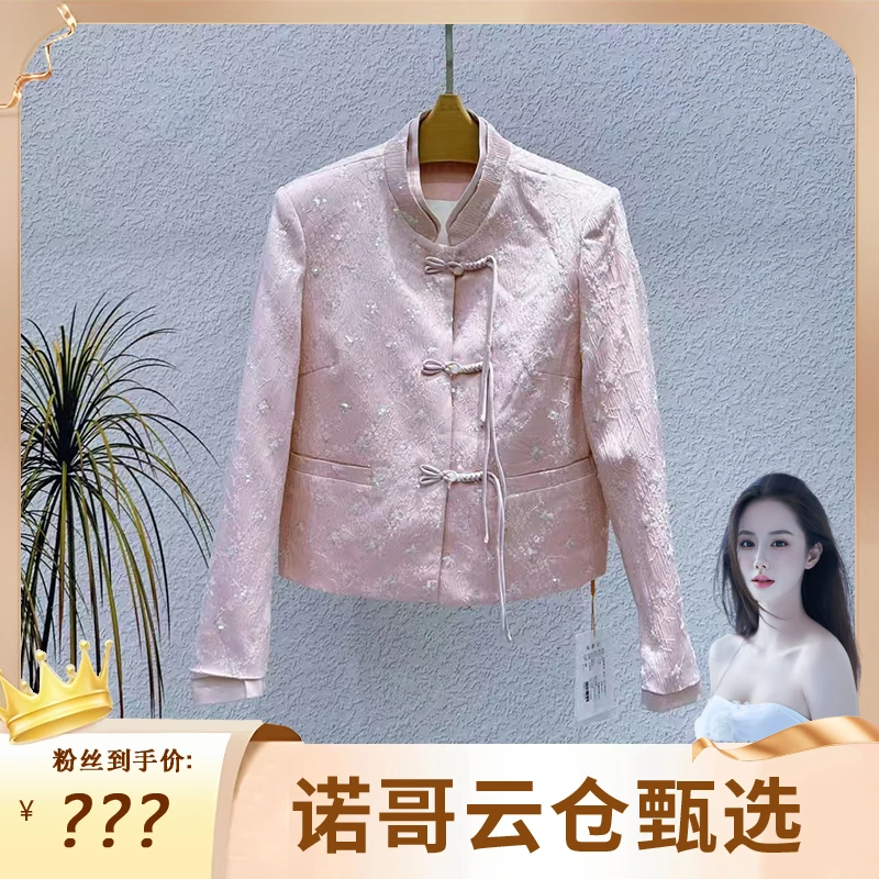 【诺哥专属ZY】中式国风改良唐装小个子高级感气质粉色外套T413868