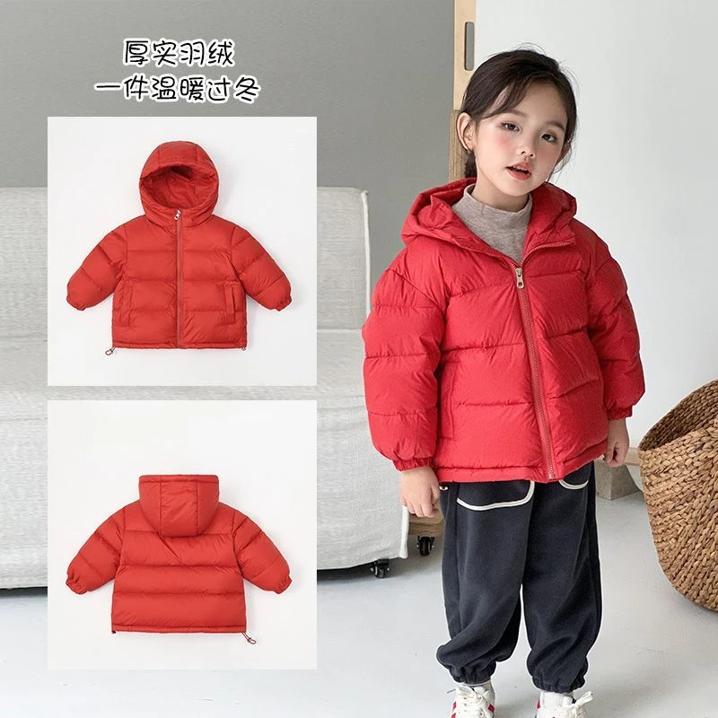 2023新款新国标90羽绒服中大童保暖羽绒服冬装外套男女童装