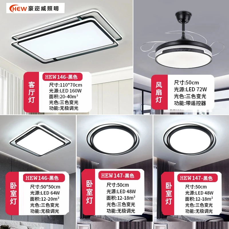 慕点2025年新款长方形大气客厅灯吸顶灯卧室房间简约全屋吸顶灯