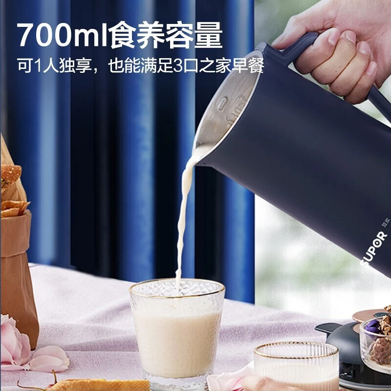 苏泊尔豆浆机多功能家用全自动小型1-2人免滤好清洗米糊机P107